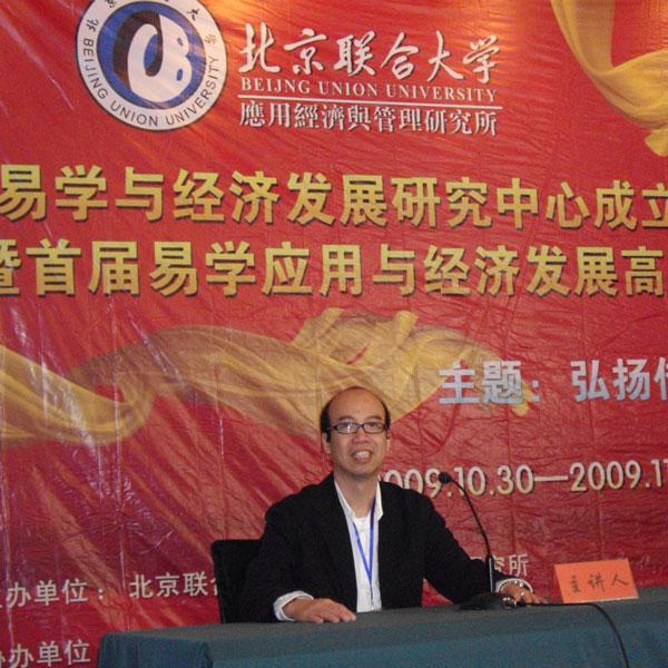 北京聯合大學