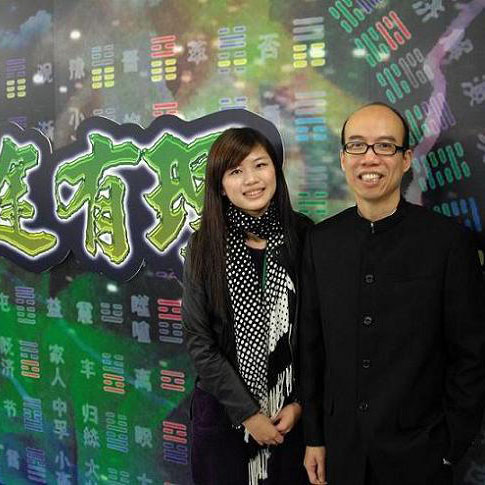 HKTV玄途有理電視節目風水篇
