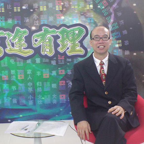 HKTV玄途有理電視節目風水篇