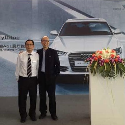 一汽大眾汽車-奧迪A6L台州展廳推薦會
