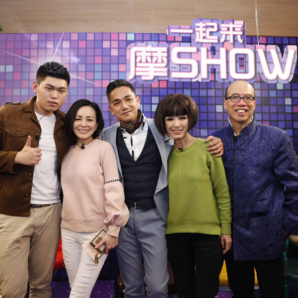 摩Show