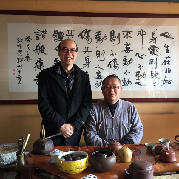 云翔寺昌明主持
