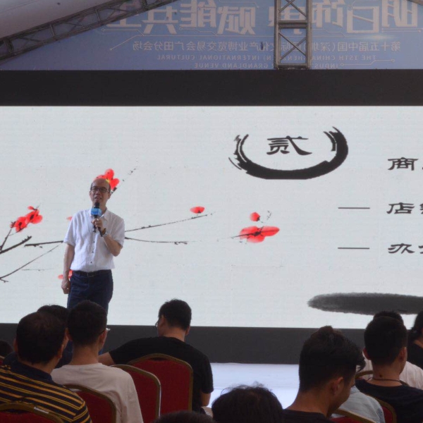 第15屆中國(深圳)國際文化產業博覽會