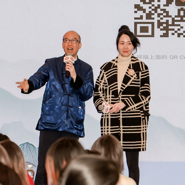 2024上海香港匯豐銀行風水講座
